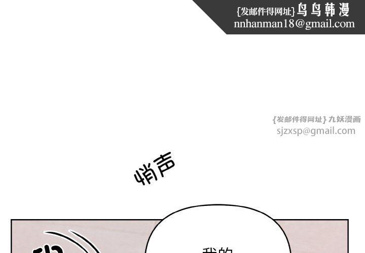 情侣游戏第10話