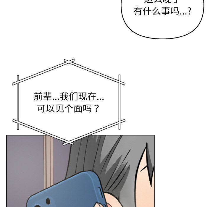 情侣游戏第10話