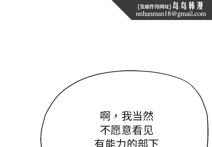亲家的女人们第23話