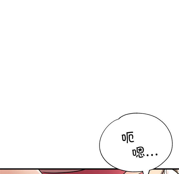 亲家的女人们第23話