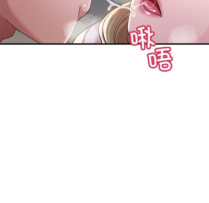 亲家的女人们第23話