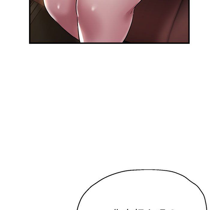 亲家的女人们第23話