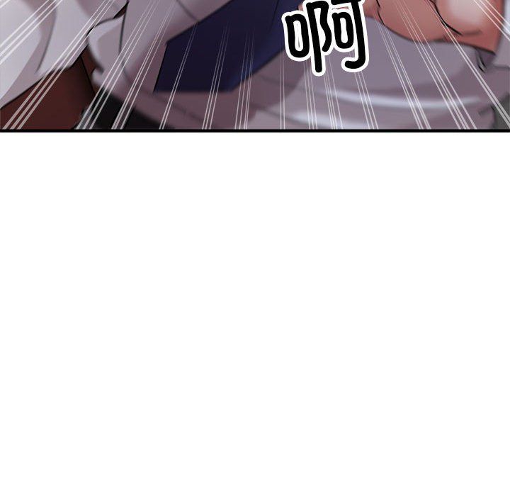 亲家的女人们第23話