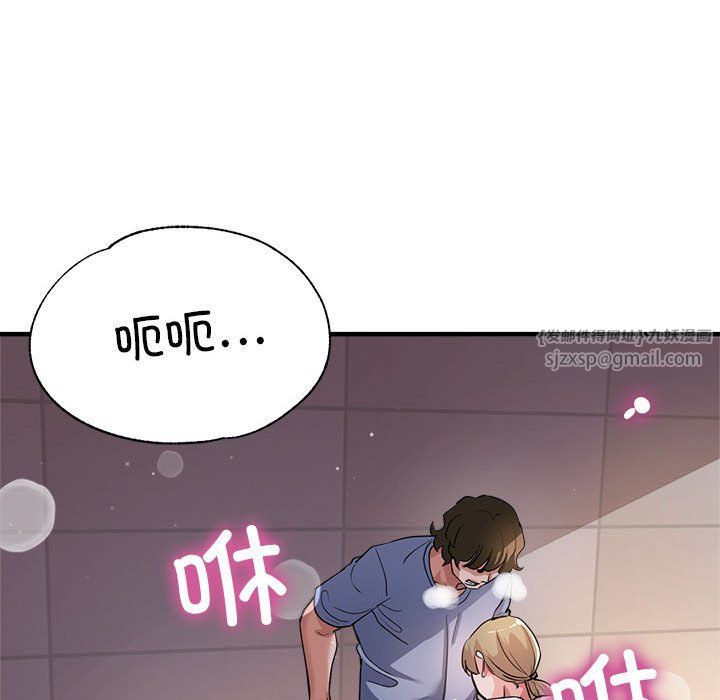 亲家的女人们第23話