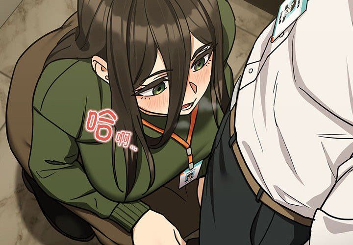 下班后的例行恋爱第25話