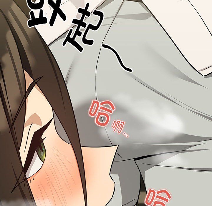 下班后的例行恋爱第25話