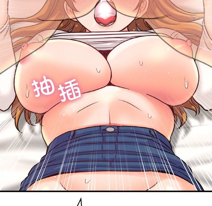 我的女王第41話