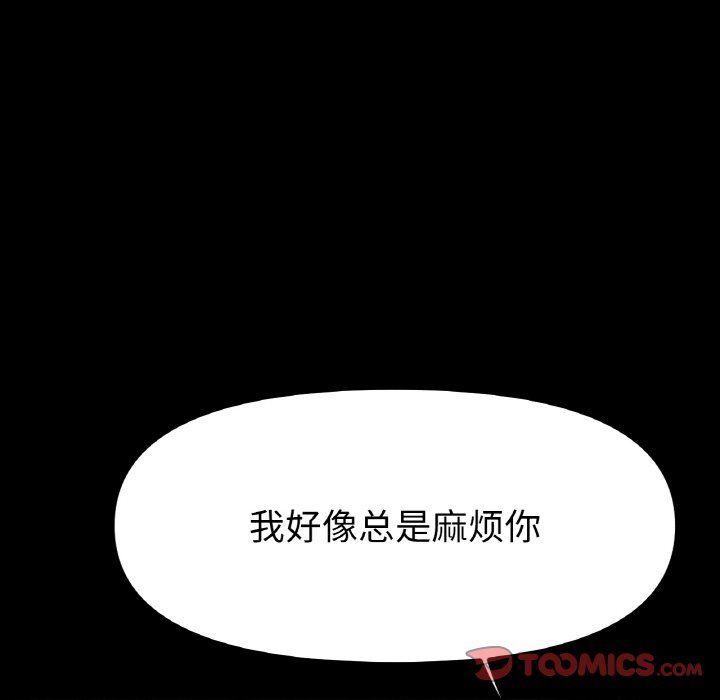 冰上恋人第42話