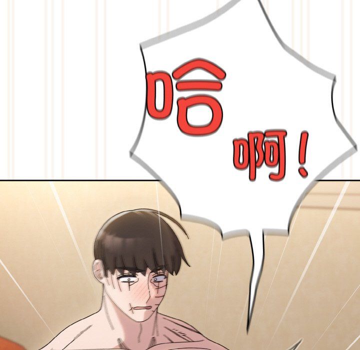 老大!请把女儿交给我!第44話