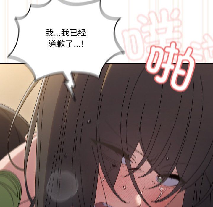 老大!请把女儿交给我!第44話