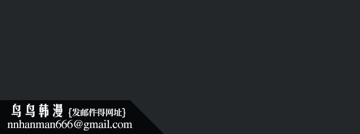 老大!请把女儿交给我!第44話