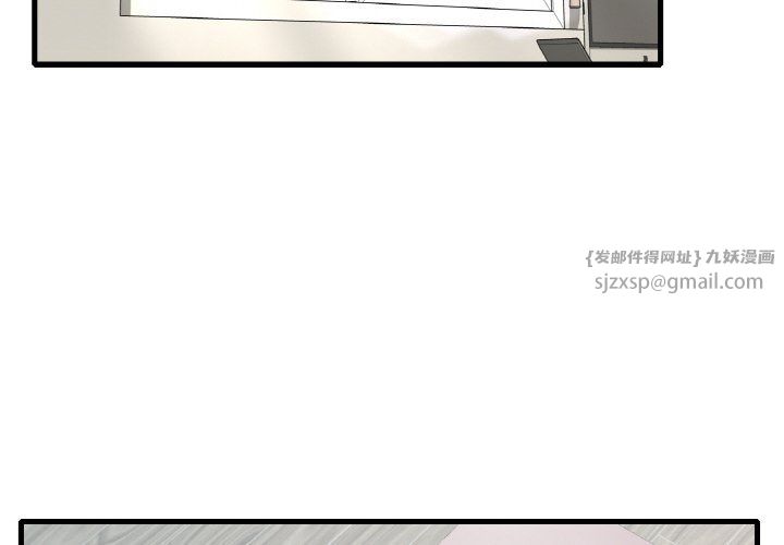 渴望占有她第33話