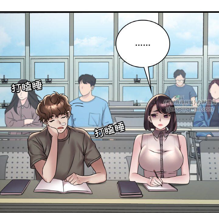 渴望占有她第33話