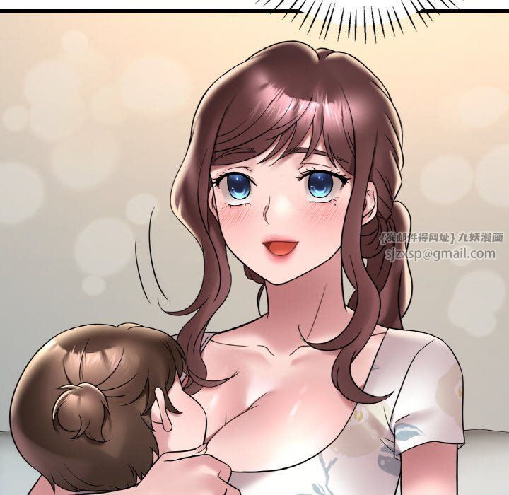 渴望占有她第33話