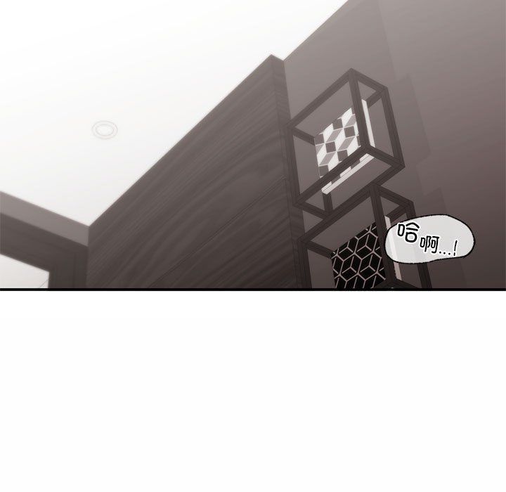 让我一见钟情的他第44話