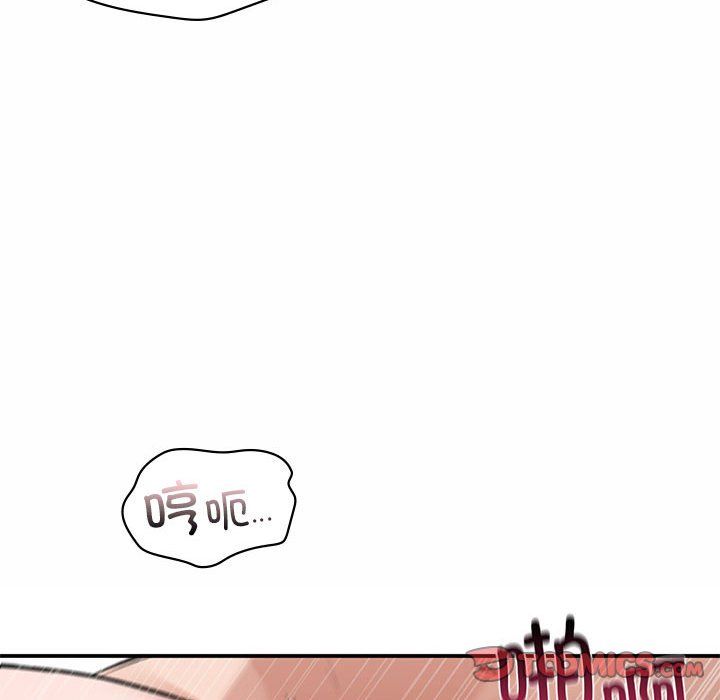 让我一见钟情的他第44話