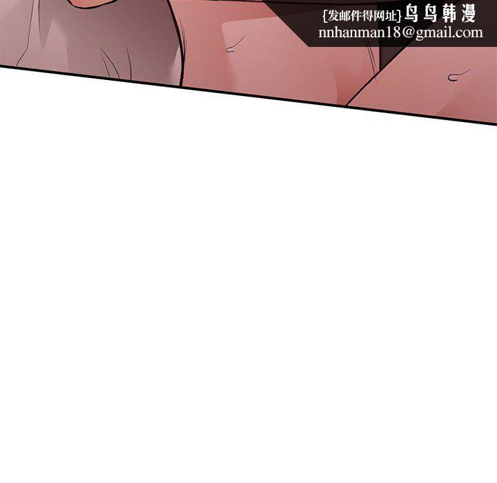 让我一见钟情的他第44話