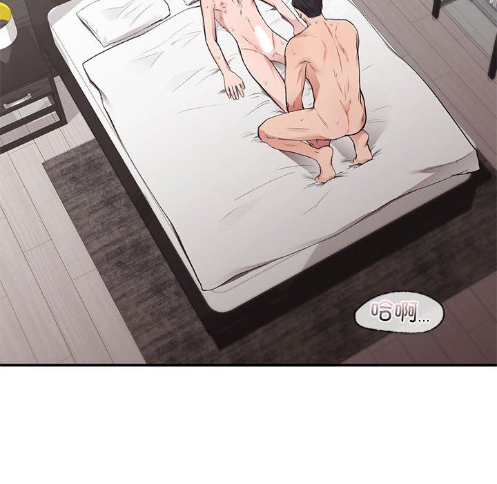 让我一见钟情的他第44話