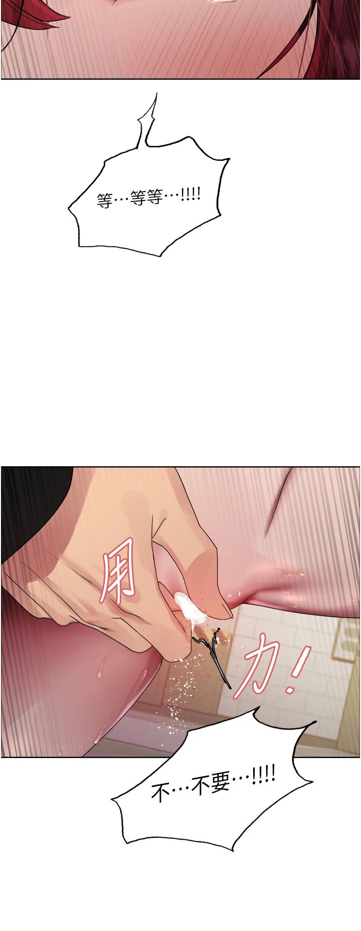 色轮眼第2季第43話-這樣才是聽話的母狗