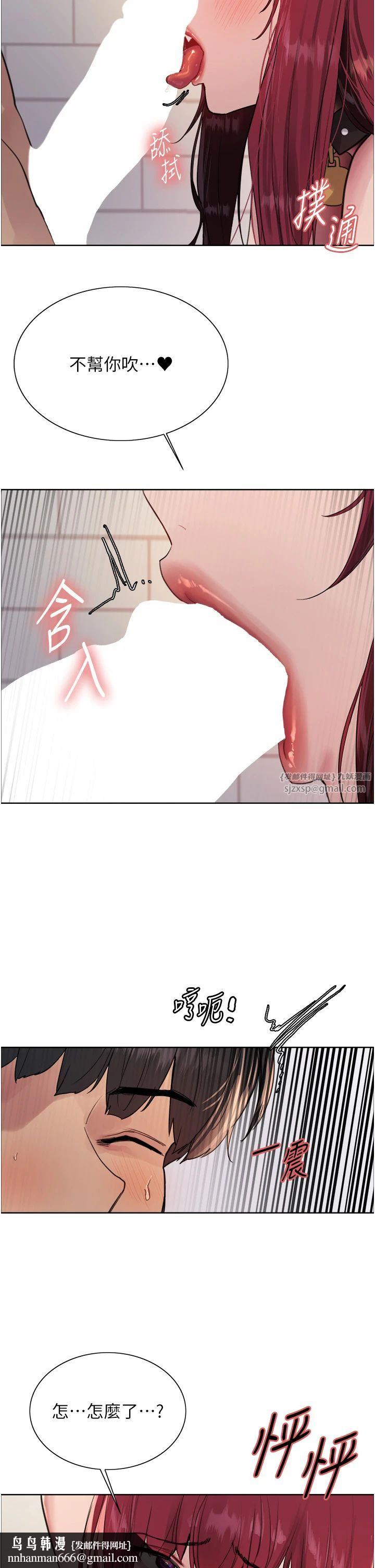 色轮眼第2季第43話-這樣才是聽話的母狗