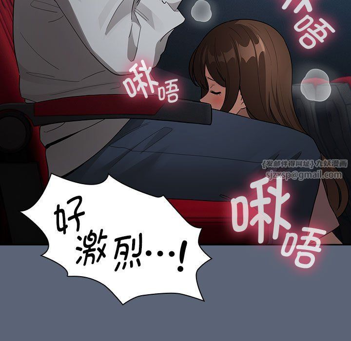 疫情下的家教生活第135話