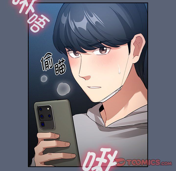 疫情下的家教生活第135話