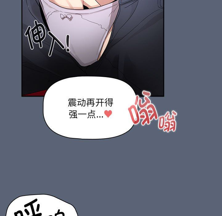 疫情下的家教生活第135話