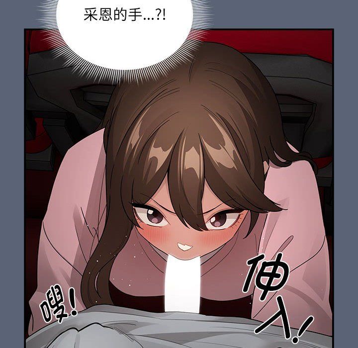 疫情下的家教生活第135話