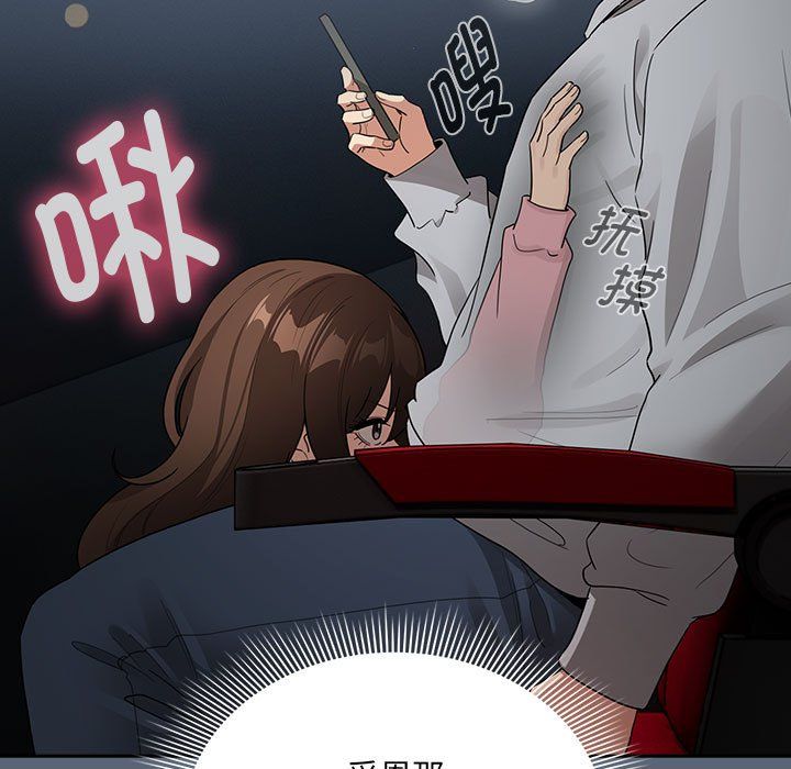 疫情下的家教生活第135話