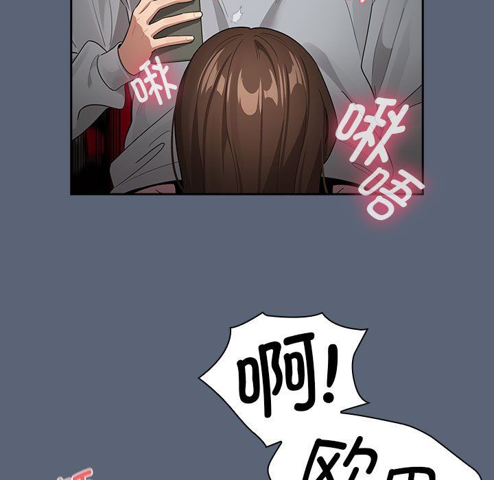 疫情下的家教生活第135話