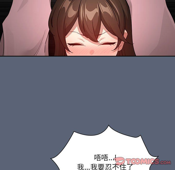 疫情下的家教生活第135話