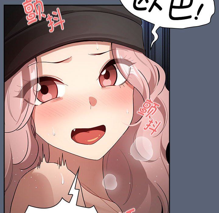 疫情下的家教生活第135話