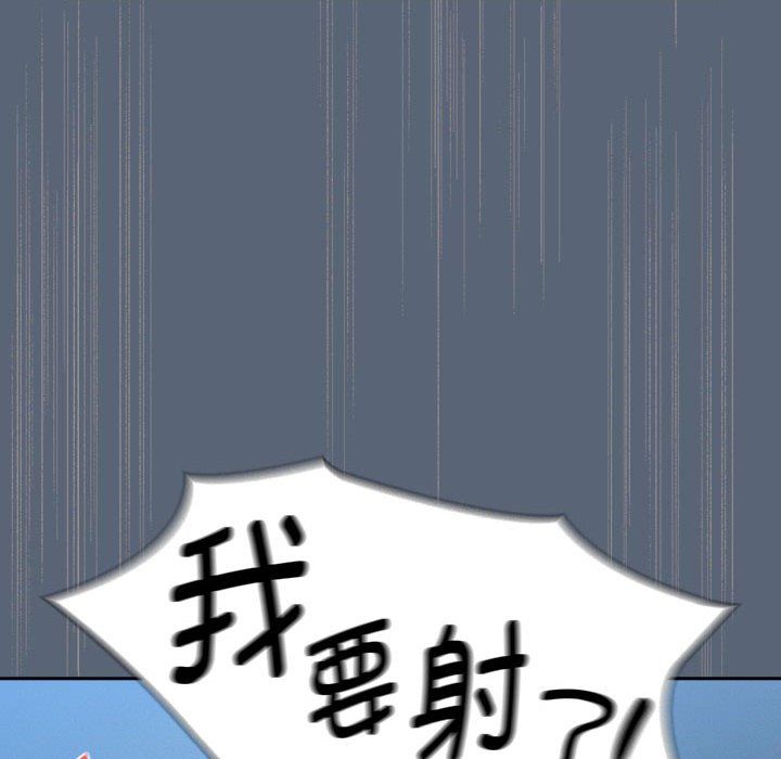 疫情下的家教生活第135話