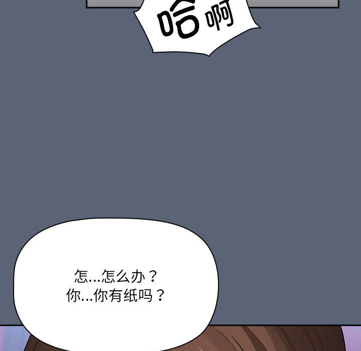 疫情下的家教生活第135話
