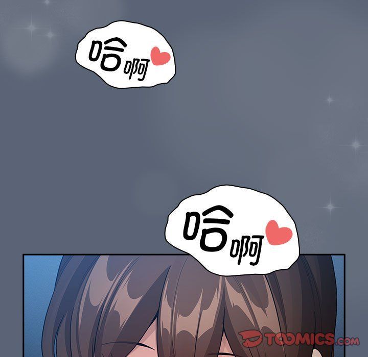 疫情下的家教生活第135話