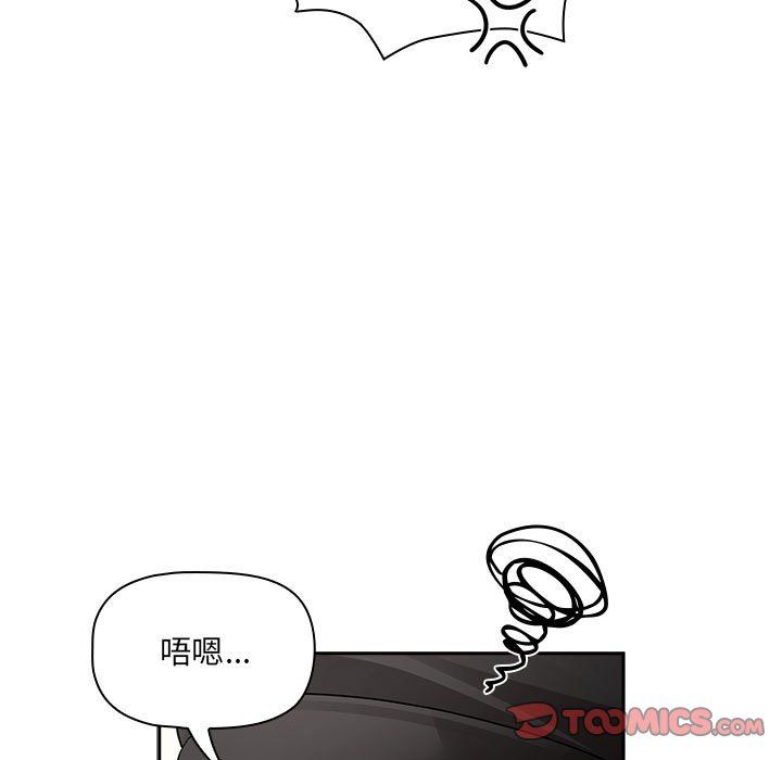 疫情下的家教生活第135話