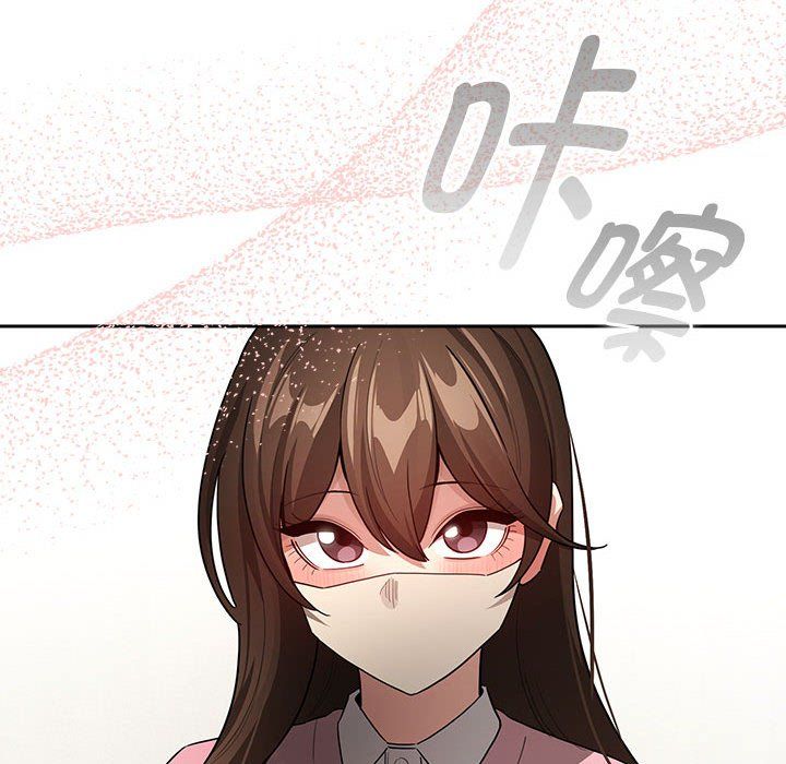 疫情下的家教生活第135話