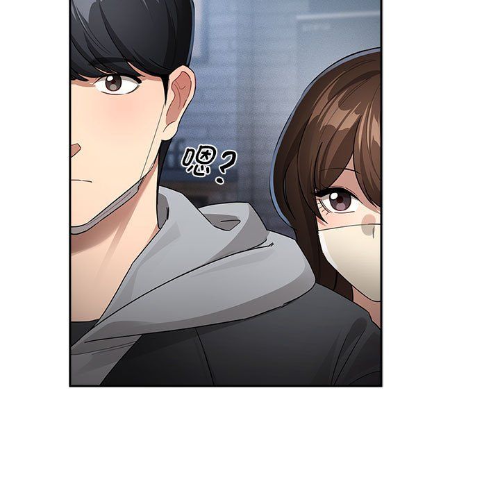 疫情下的家教生活第135話