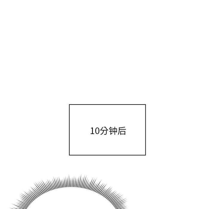 疫情下的家教生活第135話
