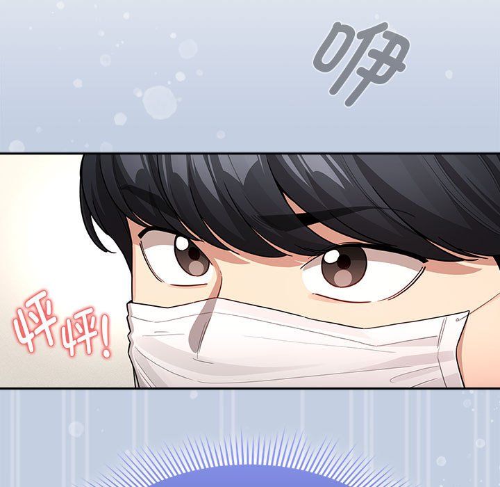 疫情下的家教生活第135話