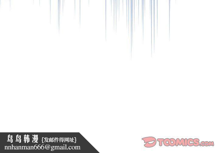 疫情下的家教生活第135話