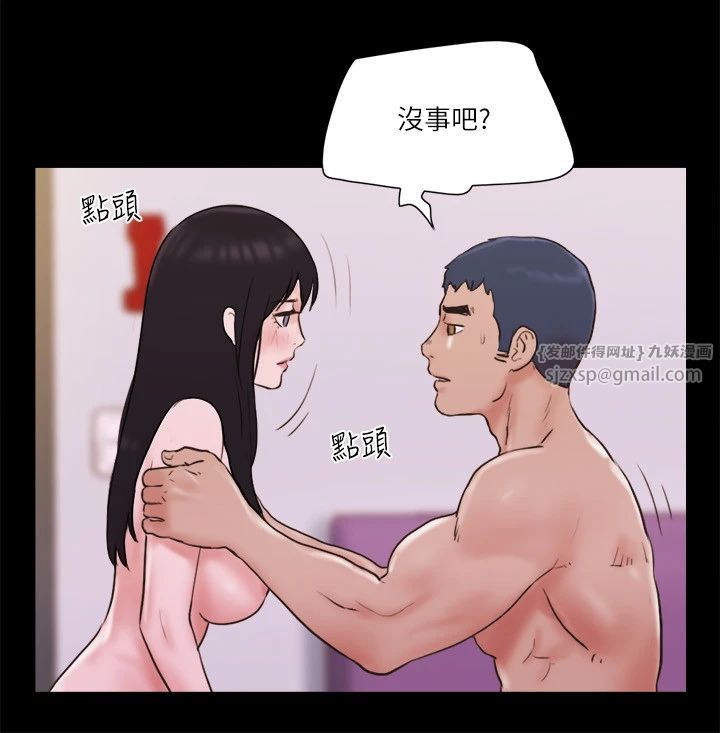 协议换爱(无码版)第69話-他們能做到什麼程度?