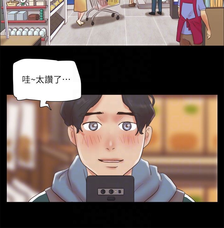 协议换爱(无码版)第69話-他們能做到什麼程度?