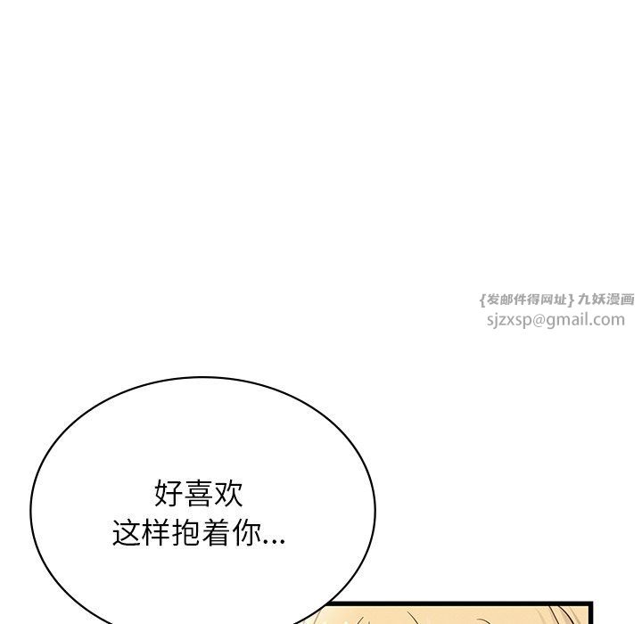 年轻代表第36話