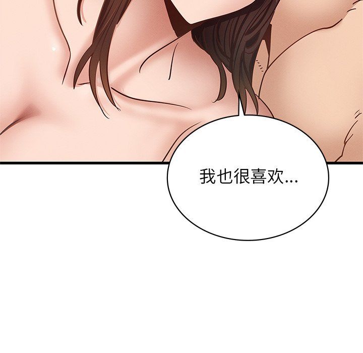 年轻代表第36話