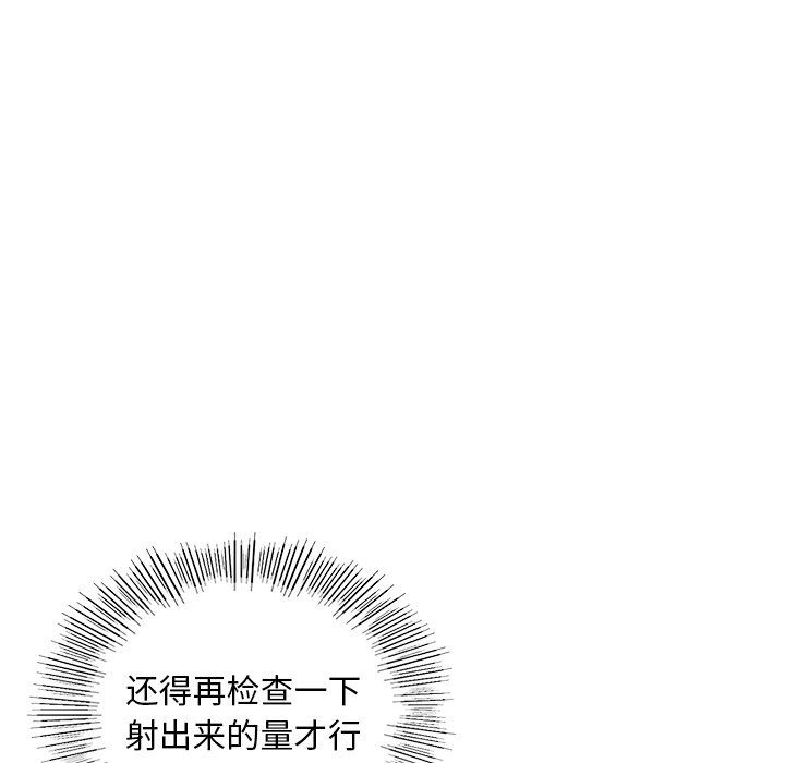 年轻代表第36話
