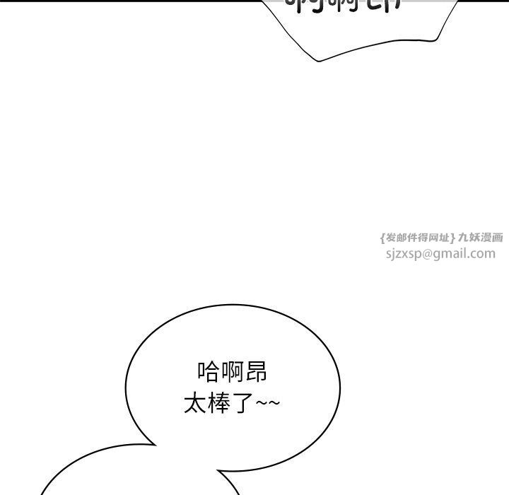 年轻代表第36話