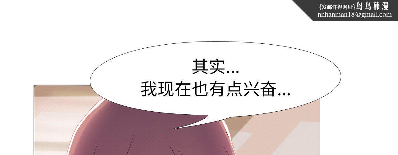 真人实境秀第17話