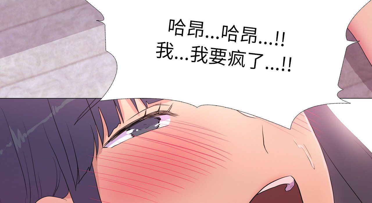 真人实境秀第17話