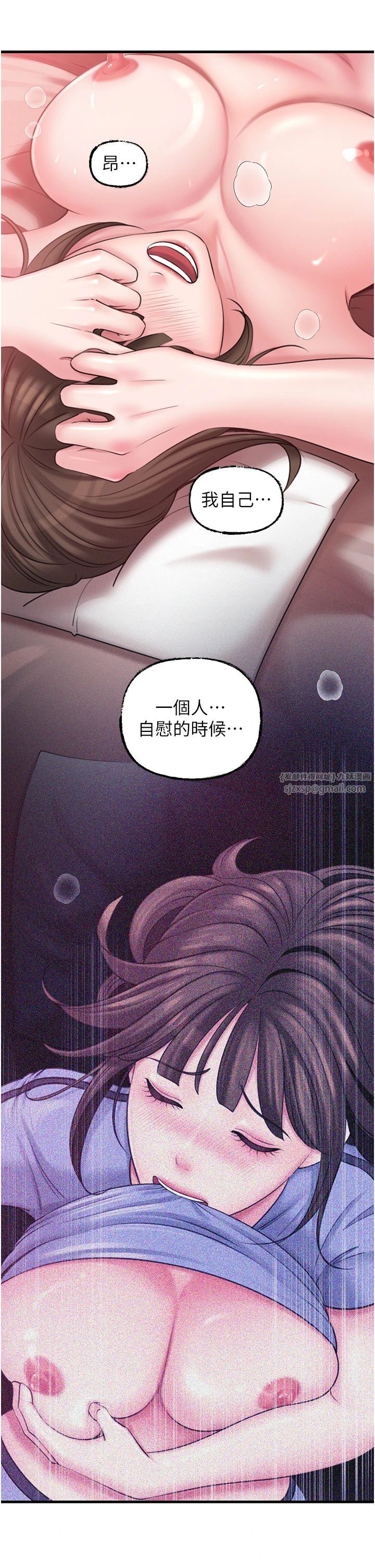 岳母为何那样第22話-我都想著你自慰…